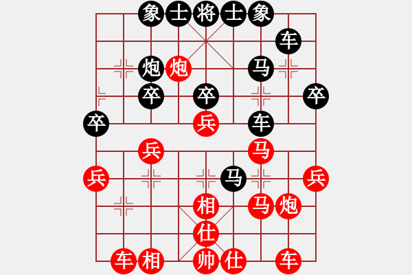 象棋棋譜圖片：慢棋-華山論劍-2013-01-05 東方神庫(9段)-和-huzhipin(月將) - 步數(shù)：30 