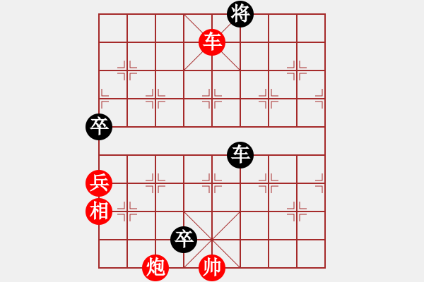 象棋棋譜圖片：慢棋-華山論劍-2013-01-05 東方神庫(9段)-和-huzhipin(月將) - 步數(shù)：300 