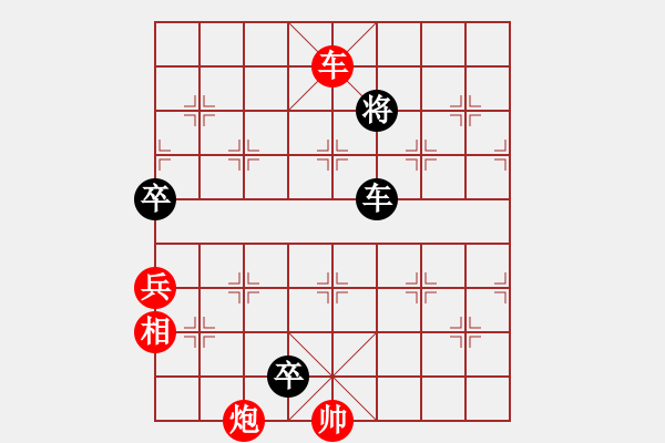 象棋棋譜圖片：慢棋-華山論劍-2013-01-05 東方神庫(9段)-和-huzhipin(月將) - 步數(shù)：310 