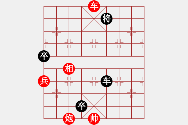 象棋棋譜圖片：慢棋-華山論劍-2013-01-05 東方神庫(9段)-和-huzhipin(月將) - 步數(shù)：330 