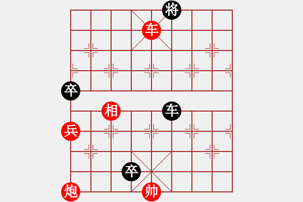 象棋棋譜圖片：慢棋-華山論劍-2013-01-05 東方神庫(9段)-和-huzhipin(月將) - 步數(shù)：350 