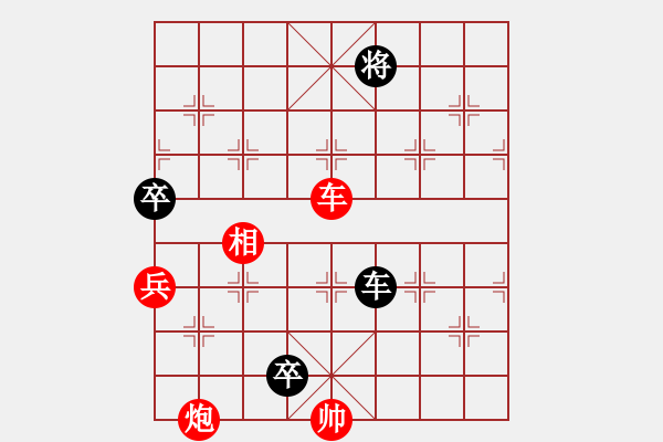 象棋棋譜圖片：慢棋-華山論劍-2013-01-05 東方神庫(9段)-和-huzhipin(月將) - 步數(shù)：360 