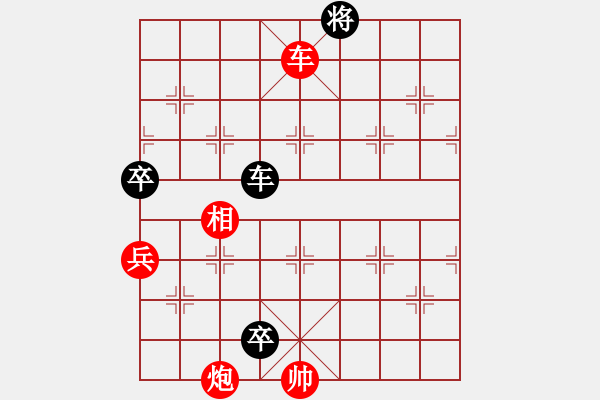 象棋棋譜圖片：慢棋-華山論劍-2013-01-05 東方神庫(9段)-和-huzhipin(月將) - 步數(shù)：370 