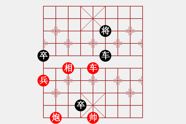 象棋棋譜圖片：慢棋-華山論劍-2013-01-05 東方神庫(9段)-和-huzhipin(月將) - 步數(shù)：380 