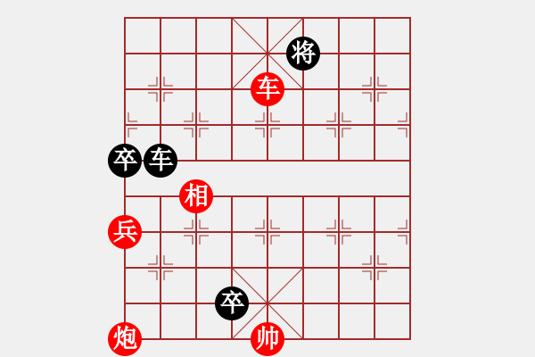 象棋棋譜圖片：慢棋-華山論劍-2013-01-05 東方神庫(9段)-和-huzhipin(月將) - 步數(shù)：384 