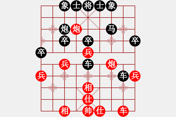 象棋棋譜圖片：慢棋-華山論劍-2013-01-05 東方神庫(9段)-和-huzhipin(月將) - 步數(shù)：40 