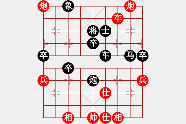 象棋棋譜圖片：慢棋-華山論劍-2013-01-05 東方神庫(9段)-和-huzhipin(月將) - 步數(shù)：80 