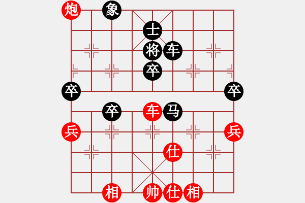 象棋棋譜圖片：慢棋-華山論劍-2013-01-05 東方神庫(9段)-和-huzhipin(月將) - 步數(shù)：90 