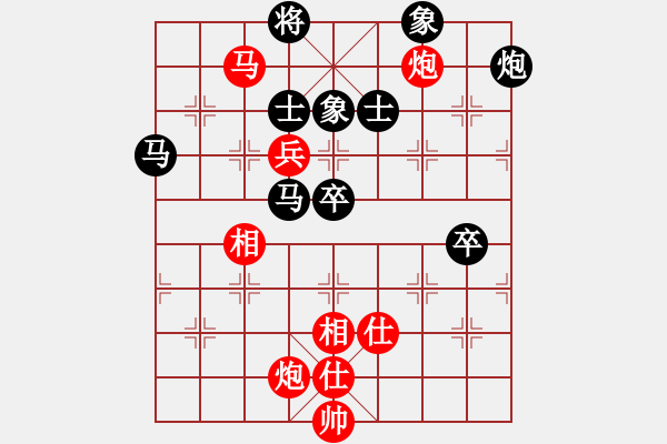 象棋棋譜圖片：少年組 華辰昊 勝 女子組 董毓男 - 步數：110 