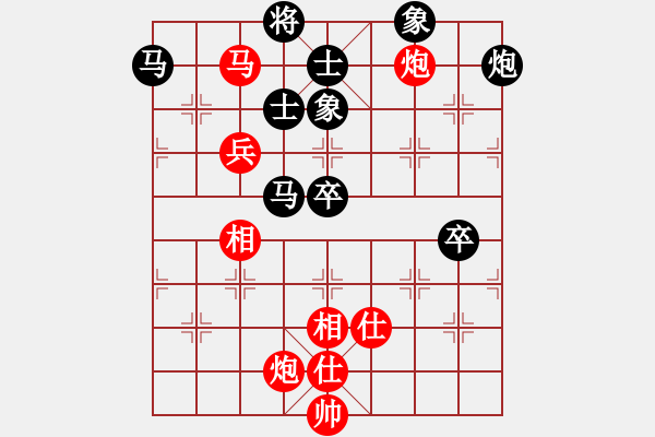 象棋棋譜圖片：少年組 華辰昊 勝 女子組 董毓男 - 步數：120 