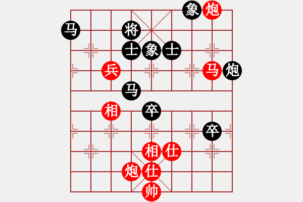 象棋棋譜圖片：少年組 華辰昊 勝 女子組 董毓男 - 步數：130 