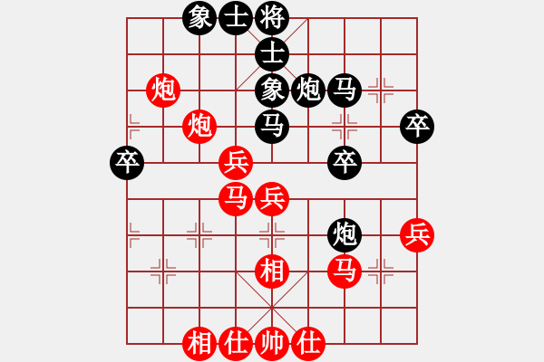 象棋棋譜圖片：單霞麗     先勝 郭彥華     - 步數(shù)：40 