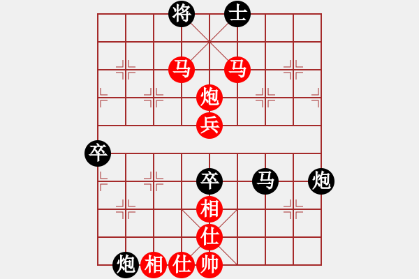 象棋棋譜圖片：單霞麗     先勝 郭彥華     - 步數(shù)：81 