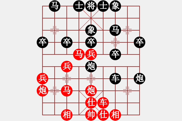 象棋棋譜圖片：第三輪北碚路耿先勝四川劉勝 - 步數(shù)：30 