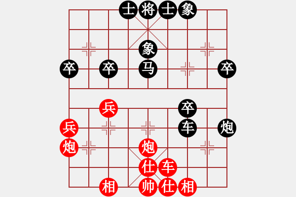 象棋棋譜圖片：第三輪北碚路耿先勝四川劉勝 - 步數(shù)：40 