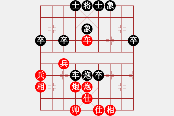 象棋棋譜圖片：第三輪北碚路耿先勝四川劉勝 - 步數(shù)：50 