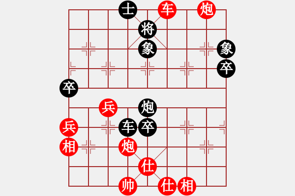 象棋棋譜圖片：第三輪北碚路耿先勝四川劉勝 - 步數(shù)：60 