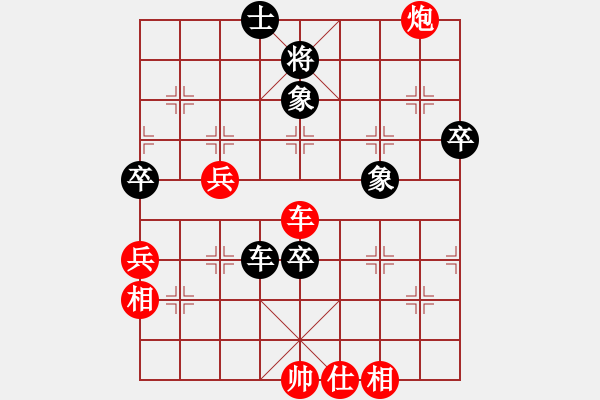 象棋棋譜圖片：第三輪北碚路耿先勝四川劉勝 - 步數(shù)：70 