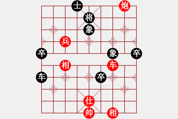 象棋棋譜圖片：第三輪北碚路耿先勝四川劉勝 - 步數(shù)：80 