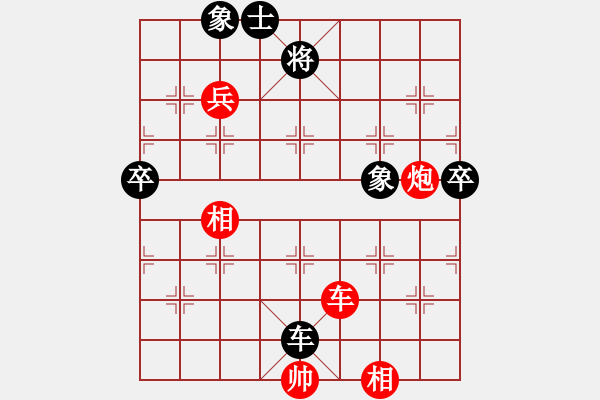 象棋棋譜圖片：第三輪北碚路耿先勝四川劉勝 - 步數(shù)：90 