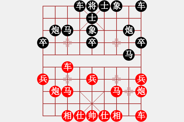 象棋棋譜圖片：挺卒應起馬(黑勝） - 步數：20 