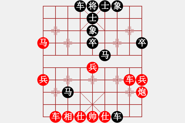 象棋棋譜圖片：挺卒應起馬(黑勝） - 步數：42 