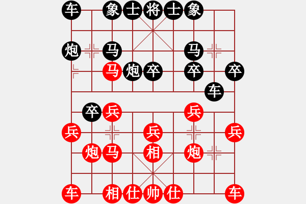 象棋棋譜圖片：xxymm(6段)-負-衛(wèi)輝武海軍(8段) - 步數(shù)：20 