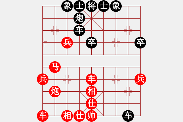 象棋棋譜圖片：xxymm(6段)-負-衛(wèi)輝武海軍(8段) - 步數(shù)：40 