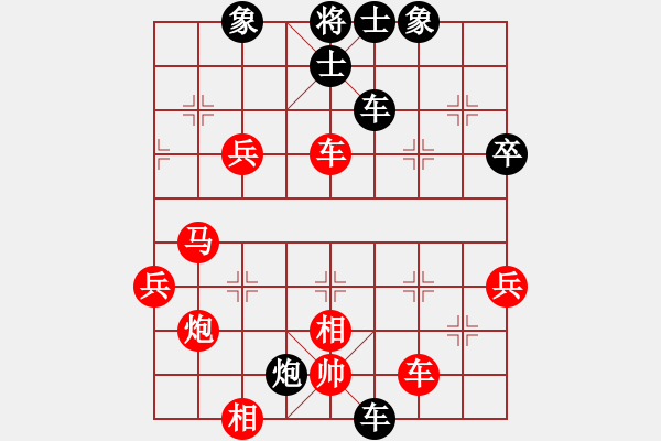 象棋棋譜圖片：xxymm(6段)-負-衛(wèi)輝武海軍(8段) - 步數(shù)：50 