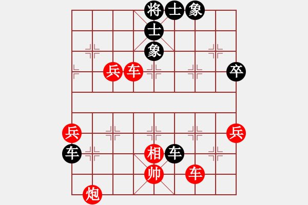 象棋棋譜圖片：xxymm(6段)-負-衛(wèi)輝武海軍(8段) - 步數(shù)：60 