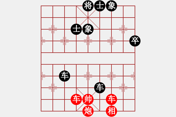 象棋棋譜圖片：xxymm(6段)-負-衛(wèi)輝武海軍(8段) - 步數(shù)：70 