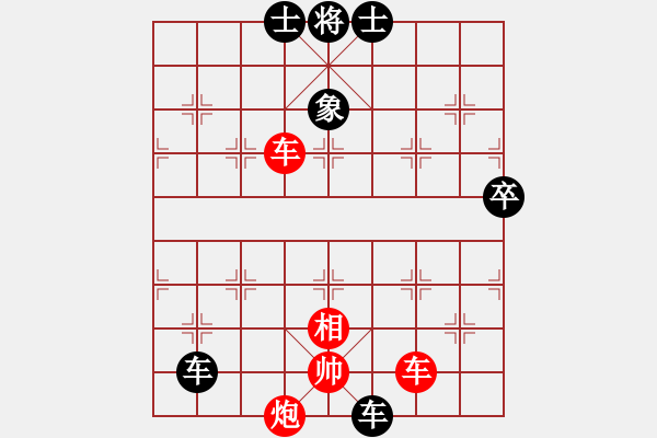 象棋棋譜圖片：xxymm(6段)-負-衛(wèi)輝武海軍(8段) - 步數(shù)：84 