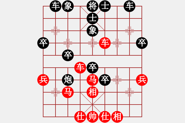 象棋棋譜圖片：黑手先負(fù)范向軍.pgn - 步數(shù)：40 