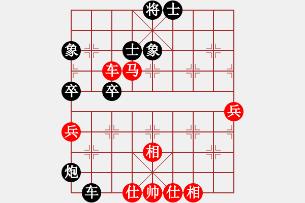 象棋棋譜圖片：黑手先負(fù)范向軍.pgn - 步數(shù)：60 