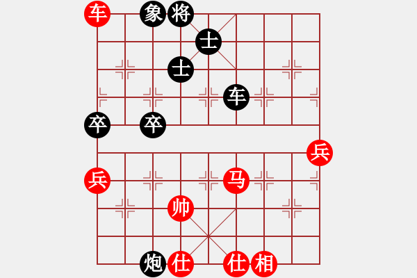 象棋棋譜圖片：黑手先負(fù)范向軍.pgn - 步數(shù)：80 