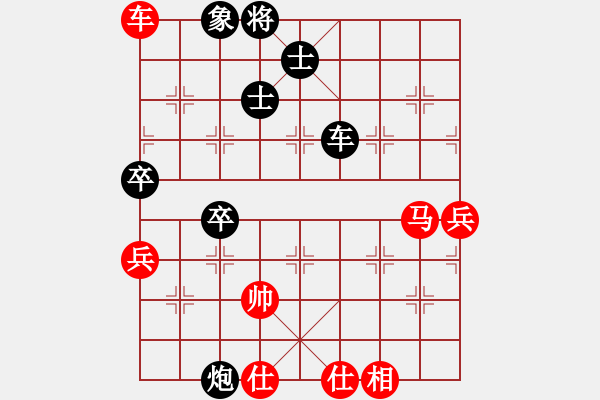 象棋棋譜圖片：黑手先負(fù)范向軍.pgn - 步數(shù)：82 