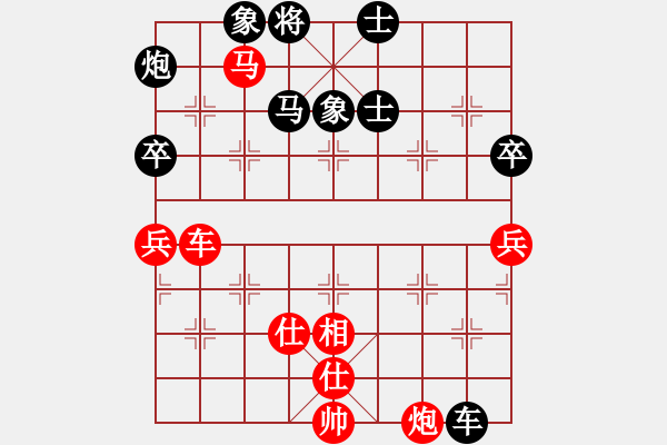 象棋棋譜圖片：上帝之劍(北斗)-和-天機商業(yè)庫(9星) - 步數(shù)：100 