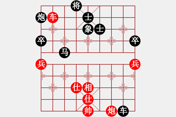 象棋棋譜圖片：上帝之劍(北斗)-和-天機商業(yè)庫(9星) - 步數(shù)：110 