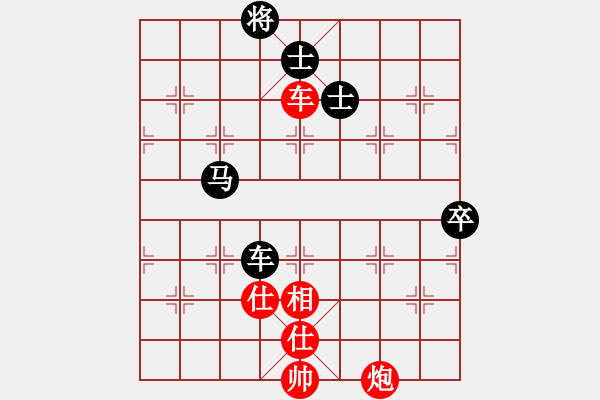 象棋棋譜圖片：上帝之劍(北斗)-和-天機商業(yè)庫(9星) - 步數(shù)：130 