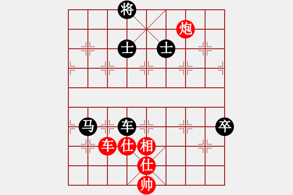 象棋棋譜圖片：上帝之劍(北斗)-和-天機商業(yè)庫(9星) - 步數(shù)：140 