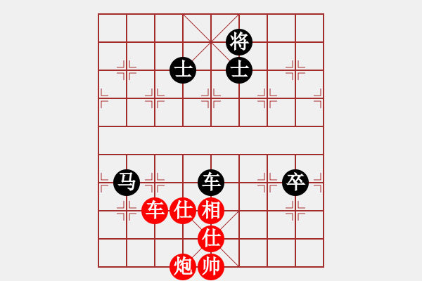 象棋棋譜圖片：上帝之劍(北斗)-和-天機商業(yè)庫(9星) - 步數(shù)：150 