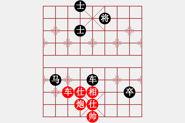 象棋棋譜圖片：上帝之劍(北斗)-和-天機商業(yè)庫(9星) - 步數(shù)：160 