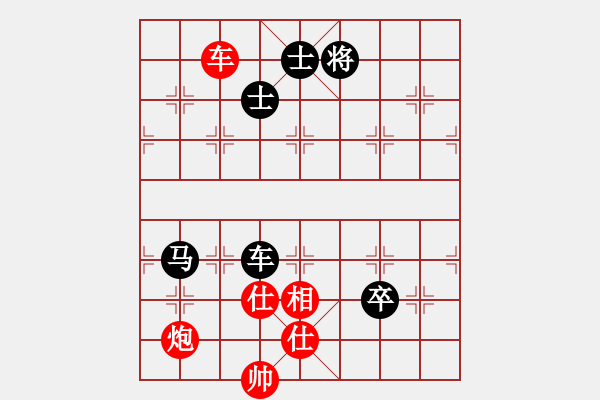 象棋棋譜圖片：上帝之劍(北斗)-和-天機商業(yè)庫(9星) - 步數(shù)：170 