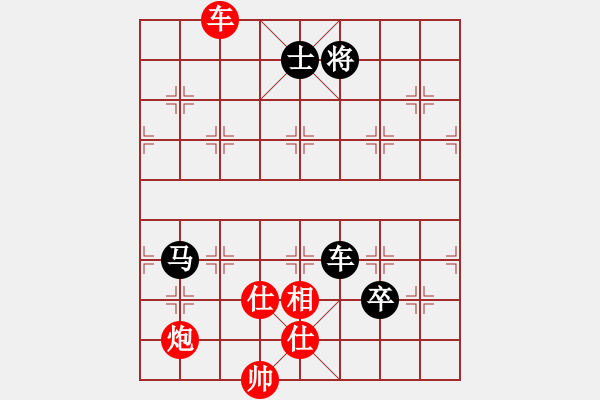 象棋棋譜圖片：上帝之劍(北斗)-和-天機商業(yè)庫(9星) - 步數(shù)：180 