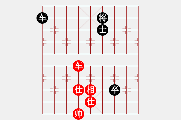 象棋棋譜圖片：上帝之劍(北斗)-和-天機商業(yè)庫(9星) - 步數(shù)：190 