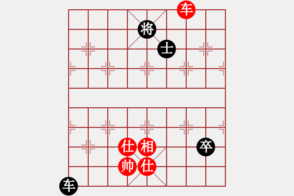 象棋棋譜圖片：上帝之劍(北斗)-和-天機商業(yè)庫(9星) - 步數(shù)：200 