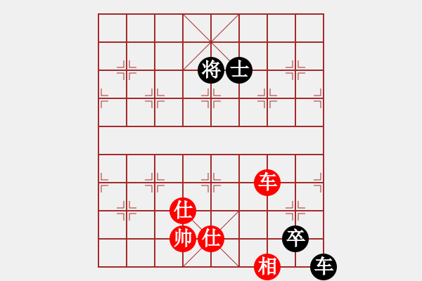 象棋棋譜圖片：上帝之劍(北斗)-和-天機商業(yè)庫(9星) - 步數(shù)：210 