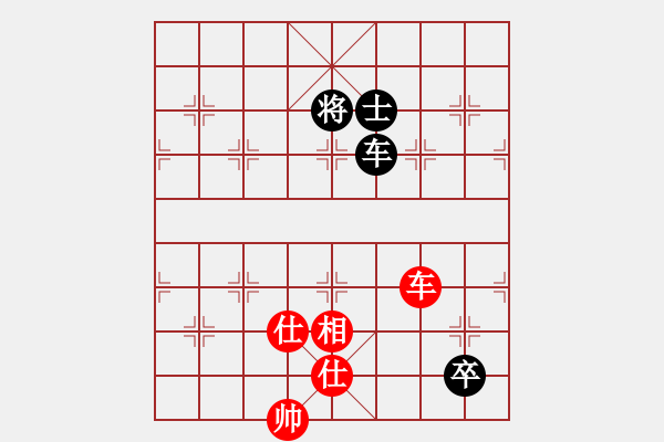 象棋棋譜圖片：上帝之劍(北斗)-和-天機商業(yè)庫(9星) - 步數(shù)：220 