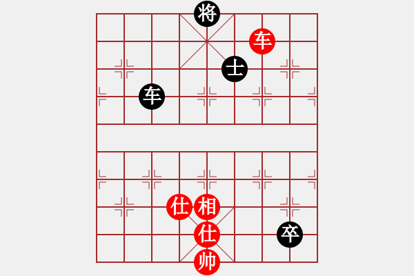 象棋棋譜圖片：上帝之劍(北斗)-和-天機商業(yè)庫(9星) - 步數(shù)：230 