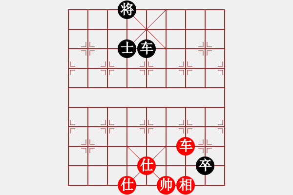 象棋棋譜圖片：上帝之劍(北斗)-和-天機商業(yè)庫(9星) - 步數(shù)：240 